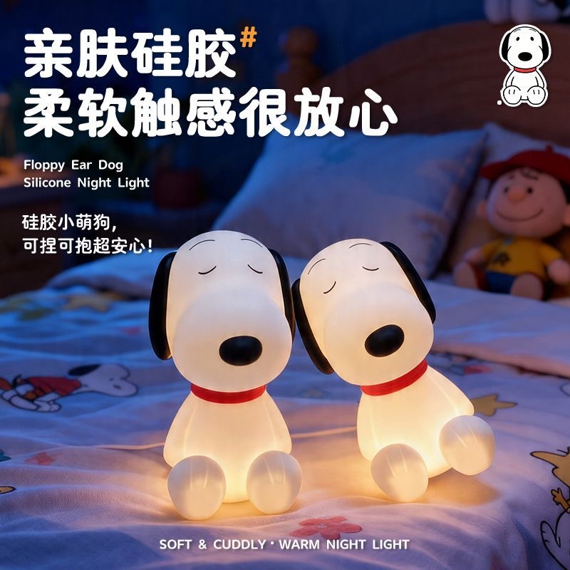 Lighting Home Decor Items - Cute Snoopy Silicone Night Light Anime