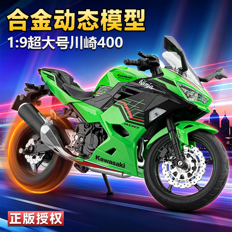 1:9 metal Ninja 400 street mot - огляд і ціна Decor Timeless Lighting