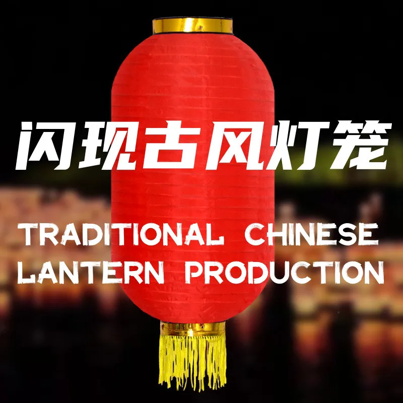 Traditional Chinese Lantern Pr - огляд і ціна Lantern Paper Solar