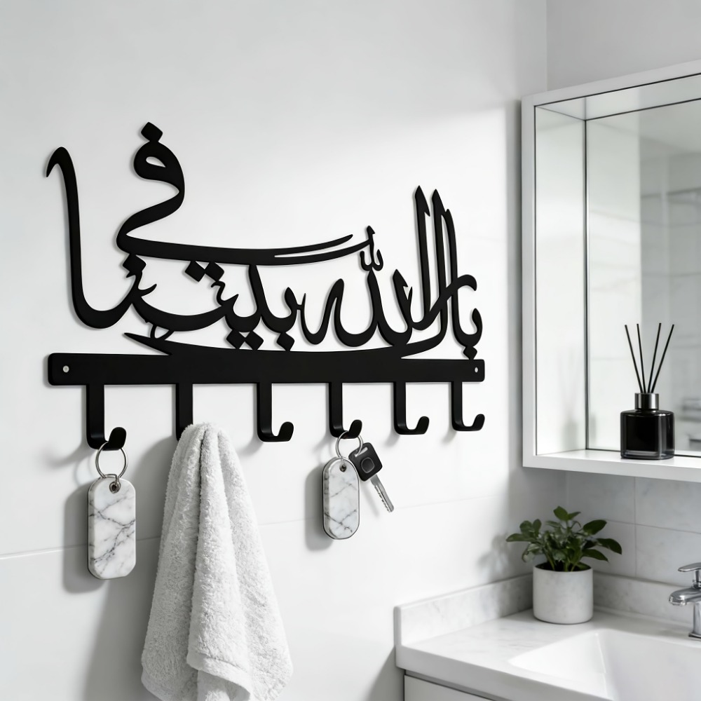 CIFBUY Islamic Metal Wall Art  - огляд і ціна Kitchen Decor Lighting