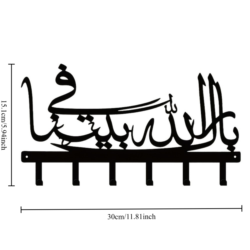 CIFBUY Islamic Metal Wall Art  - огляд і ціна Kitchen Decor Lighting