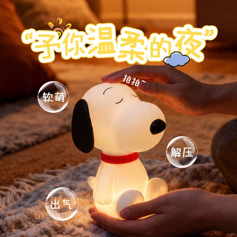 Cute Snoopy Silicone Night Lig - огляд і ціна Lighting Home Decor Items